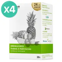 在飛比找momo購物網優惠-【大研生醫】順暢酵素益生菌4入組-n.zimes綜合酵素(共