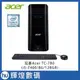 Acer TC-780 KBI-011 i5-7400 8GB/128GB SSD/ 桌上型主機