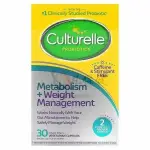 【臺灣優選】美國原裝CULTURELLE 康萃樂 體重管理益生菌 素食膠囊 120億CFU-正品代購