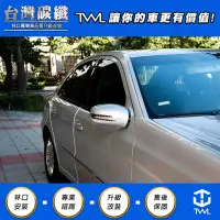 在飛比找Yahoo!奇摩拍賣優惠-TWL台灣碳纖 Benz W211 箭矢型後視鏡蓋 E280