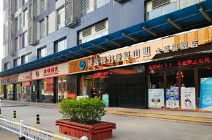 太原梧桐酒店式公寓(濱河東路分店)太原梧桐酒店式公寓(滨河东路分店)