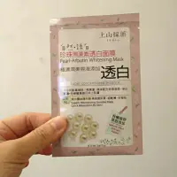 在飛比找蝦皮購物優惠-【全新買就送小禮】TSAIO 上山採藥 珍珠熊果素透白面膜2