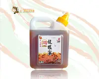 在飛比找松果購物優惠-龍眼蜜 尖嘴瓶1800g(3台斤) 原價1200元 特價90