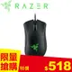 Razer 雷蛇 DeathAdder Essential 奎蛇 標準版電競滑鼠