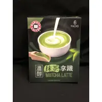 在飛比找蝦皮購物優惠-西雅圖～濃醇抹茶拿鐵