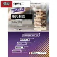 在飛比找露天拍賣優惠-漫爵IELTS高點:雅思制霸7.0+ 字匯通 時報 Quen