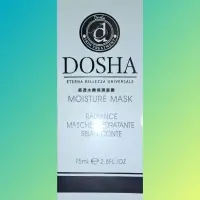 在飛比找蝦皮購物優惠-DOSHA 晶透水嫩保濕面膜，贈旅行保養品