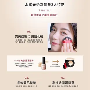 MAQuillAGE 心機彩妝 水蜜光奶霜氣墊專用粉盒【watashi+資生堂官方店】氣墊粉餅盒