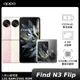 【領券再折700】OPPO Find N3 Flip (CHP2519) 12G/256G 神腦生活