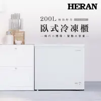 在飛比找誠品線上優惠-HERAN 禾聯 200L臥式冷凍櫃HFZ-20B2