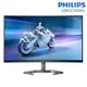 PHILIPS 飛利浦 Evnia 32M1C5500VL 32型 VA面板 165Hz 曲面 螢幕 顯示器 /紐頓e世界