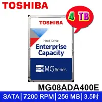 在飛比找露天拍賣優惠-【MR3C】含稅附發票 TOSHIBA 企業碟 4TB 4T