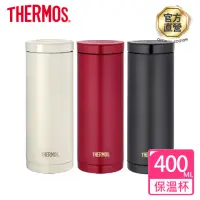 在飛比找momo購物網優惠-【THERMOS膳魔師】不鏽鋼真空保溫杯400ml(CRAM