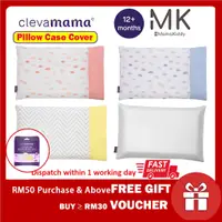 在飛比找蝦皮購物優惠-Clevamama ClevaFoam 幼兒枕頭 12m+ 