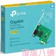 TP-LINK TG-3468 Gigabit PCI Express 網路卡 TG3468