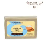 [L'erboristica di athena's] L'erbastica rice love vegetable soap 100 gr
