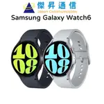 SAMSUNG GALAXY WATCH6 SM-R940 44MM (藍牙) 智慧手錶