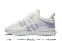 在飛比找Yahoo!奇摩拍賣優惠-愛迪達ADIDAS EQT SUPPORT ADV 女神潮流