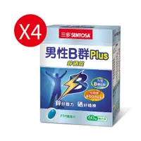 在飛比找PChome24h購物優惠-《三多》男性系列-男性B群Plus鋅硒錠 (60錠x4盒)