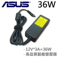 在飛比找樂天市場購物網優惠-ASUS 華碩 高品質 36W 變壓器 AS02-EEE P