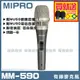 MIPRO MM-590 電容 動圈 兩用式麥克風