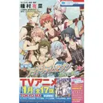 限定版   アイドリッシュセブン 流星に祈る 特裝版 / 種村有菜 偶像星願 IDOLISH7 畫冊 漫畫 向流星許願