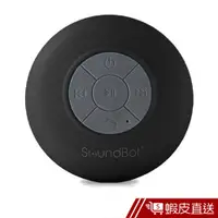 在飛比找蝦皮商城優惠-美國聲霸 SoundBot SB510 藍牙吸盤淋浴防水喇叭