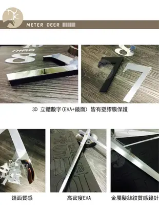 3D 立體壁貼 時鐘 大尺寸 靜音 掛鐘 牆面裝飾 簡約時尚 DIY 鏡面質感經典數字款-米鹿家居 (6.2折)