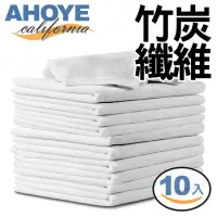 在飛比找momo購物網優惠-【AHOYE】竹纖維吸水抹布 25*25cm 10入組 白色