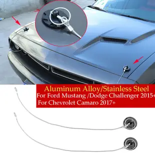 Ford Mustang /Challenger15+ / Camaro17+專用引擎蓋鎖扣-極限超快感
