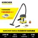 [ 家事達 ] 德國凱馳 KARCHER KWD2S 乾濕兩用多功能吸塵器 -送集塵袋４入