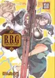 【少年漫畫】B.B.G ~帝國百貨店地下外商部~ 2+書套//けんたろう//東販//Avi書店