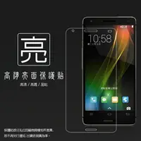 在飛比找樂天市場購物網優惠-亮面螢幕保護貼 鴻海 InFocus M810 (雙面) 保