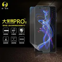 在飛比找momo購物網優惠-【o-one大螢膜PRO】SHARP R5G 滿版手機螢幕保