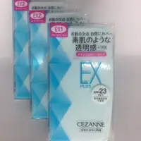 在飛比找蝦皮購物優惠-發票+免運 日本CEZANNE倩麗 漾高保濕藍盒升級版粉餅 