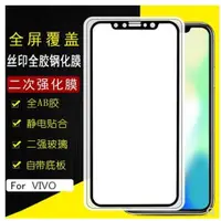 在飛比找ETMall東森購物網優惠-適用VIVO X90PRO X80 S16E X70PRO 