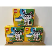 在飛比找蝦皮購物優惠-樂高LEGO  40575 兔年限定 積木組 十二生肖 兔🐰