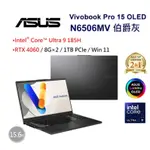 ASUS VIVOBOOK PRO 15 OLED N6506MV-0022 15.6吋筆電