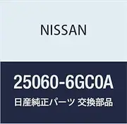 Nissan 25060-6GC0A Fuel Gauge Sending Unit Fuel Sender Unit Sender Unit - Fuel Gauge not
