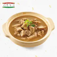 在飛比找全家行動購優惠-【冷凍店取-得意生活】清燉羊肉爐(1000g(固形物200g