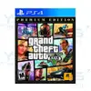 PS4 GTA5 俠盜獵車手5 豪華版 中英文版 grand theft auto V 全新現貨