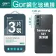 【Samsung】GOR 三星鏡頭保護 S20系列 S21 後鏡頭鋼化保護貼【全館299免運】