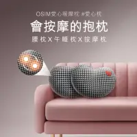 在飛比找momo購物網優惠-【OSIM】愛心暖摩枕 OS-2213(按摩枕/肩頸按摩/溫