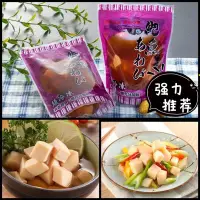 在飛比找Yahoo!奇摩拍賣優惠-【味付鮑魚角】200g/包 75元 高雄滿額送到家，宅配方式