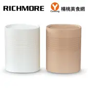 【RICHMORE】輕巧手提除濕小精靈(RM-0158) -白色/卡其色 [適合3-5坪 除濕機]【楊桃美食網】