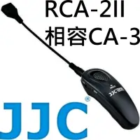 在飛比找momo購物網優惠-【JJC】副廠Ricoh快門線RCA-2II相容理光原廠CA