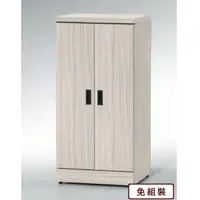 在飛比找momo購物網優惠-【AS雅司設計】阿爾文2X4尺鞋櫃-60x40x120cm