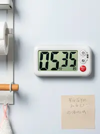 在飛比找樂天市場購物網優惠-日本定時器廚房烘焙提醒器學生做題可愛電子鬧鐘秒表倒計時器-麵