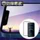 防摔專家 iPhone 12 Pro Max 全滿版9H高清鋼化玻璃保護貼 黑