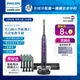 【PHILIPS 飛利浦】Sonicare 亮白隨行智能鑽石音波電動牙刷 HX9911/69 (紫鑽)